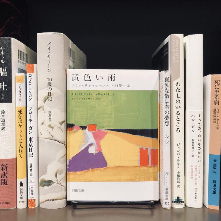 年6月11日の本 文喫 Bunkitsu 本と出会うための本屋 年6月11日の本 文喫 Bunkitsu 本と出会うための本屋